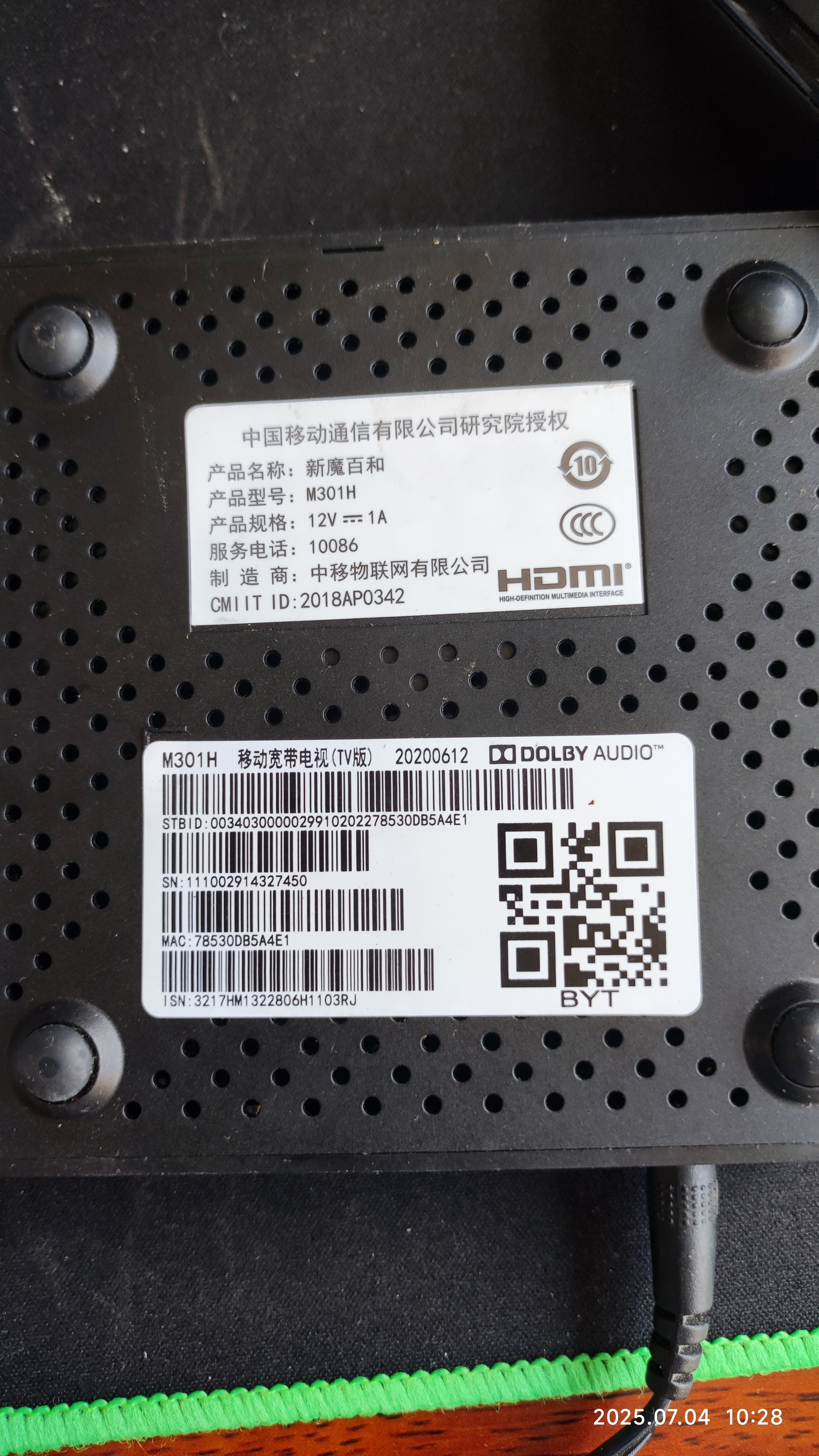 微信图片_20250704104119.jpg