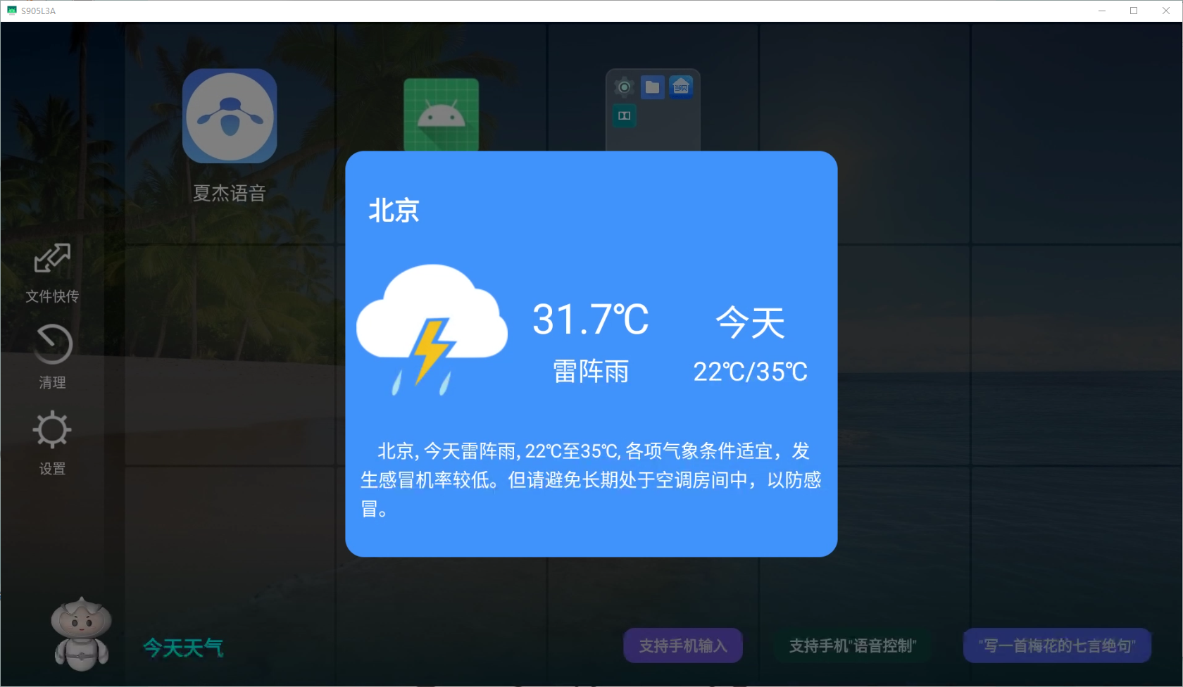 QQ20250705-225233.jpg