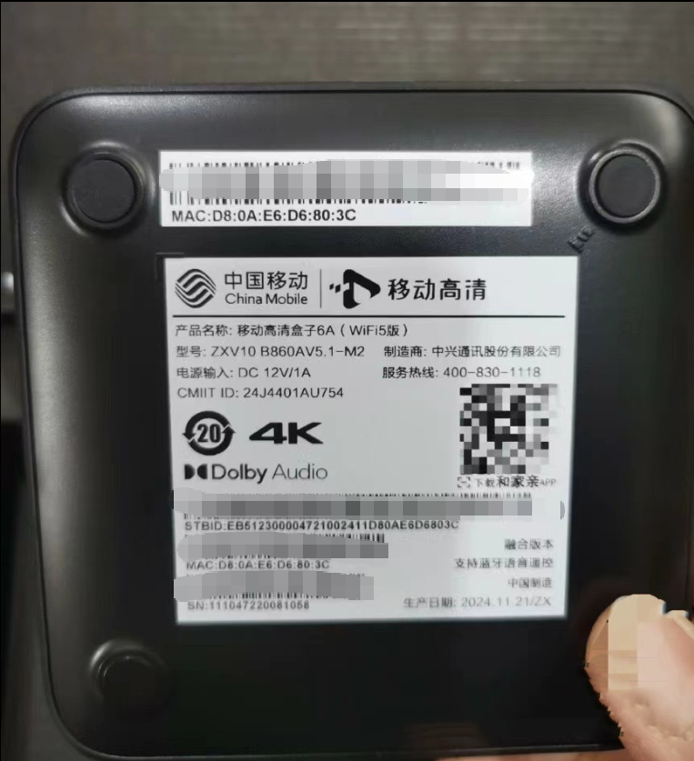 B860AV5.1-M2.png
