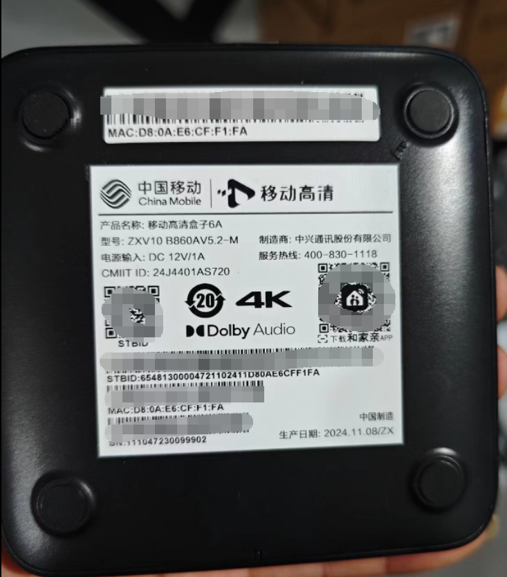 B860AV5.2-M.png