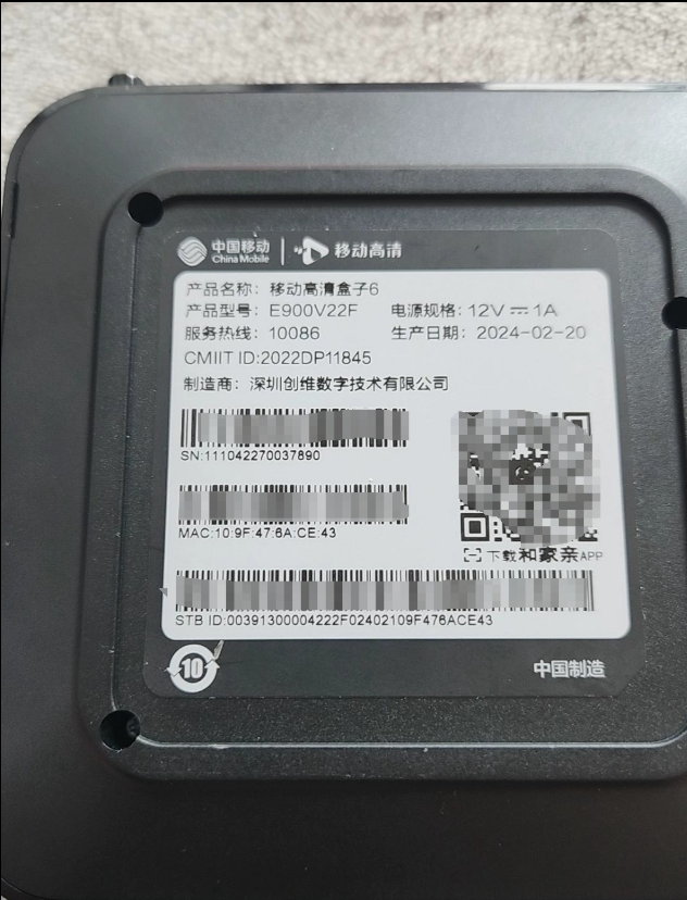 E900V22F.png