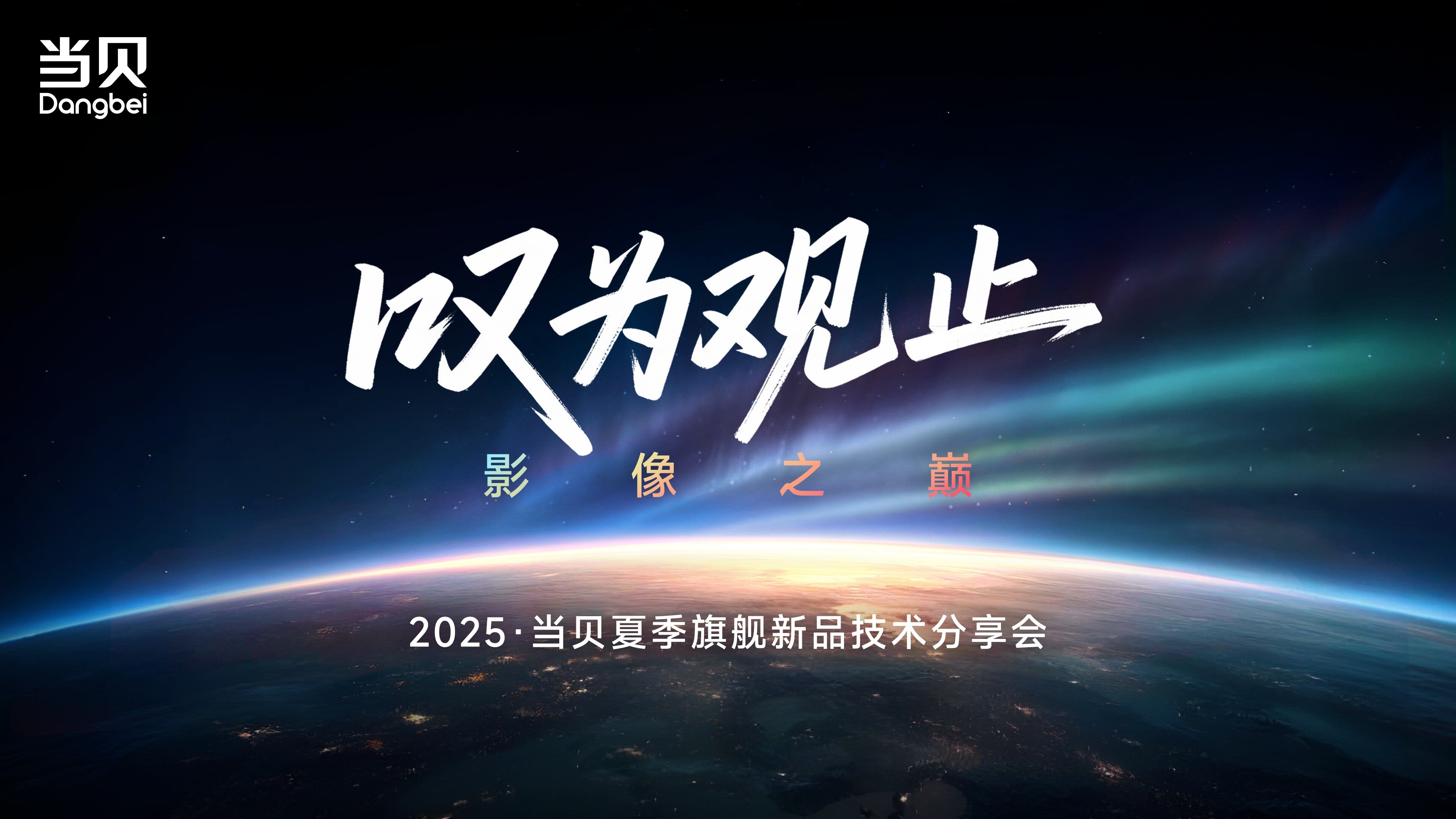 26625188114_187214368033_KV横版.jpg