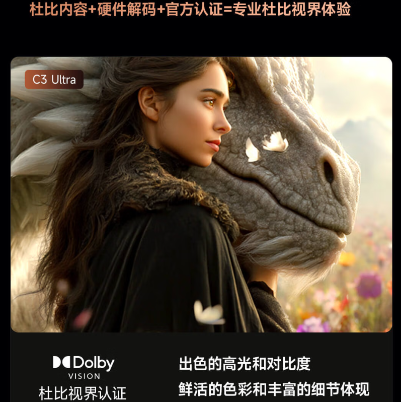 可能是2025年万元最强投影仪~万元投影仪推荐