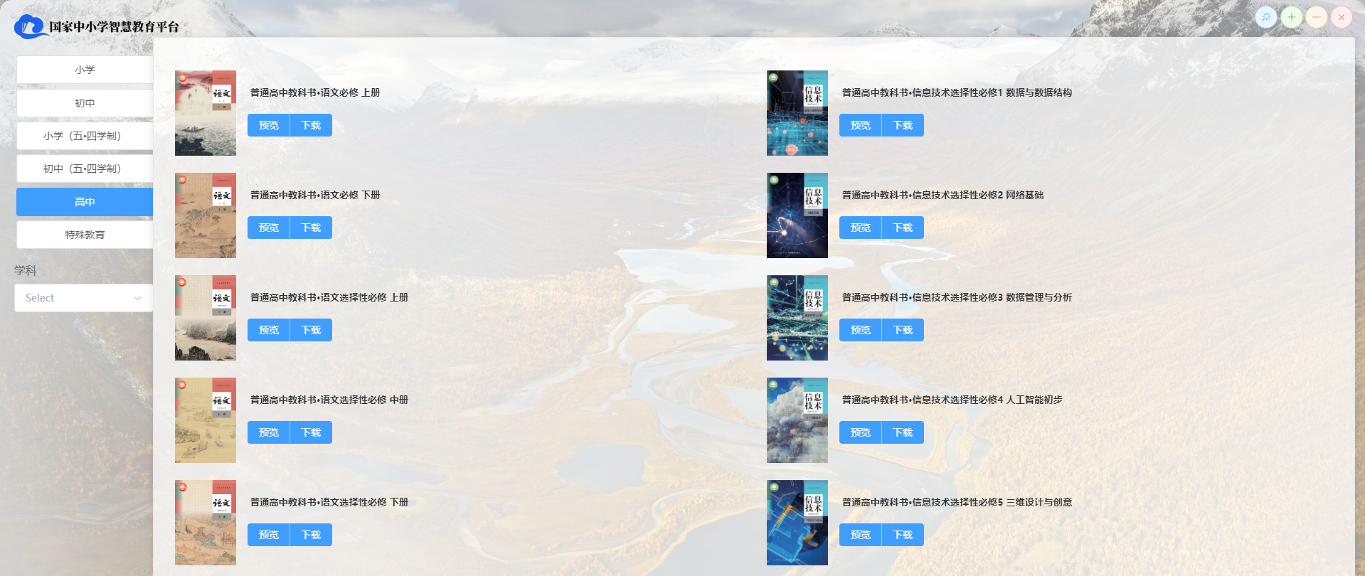 xw_20250728104246.png