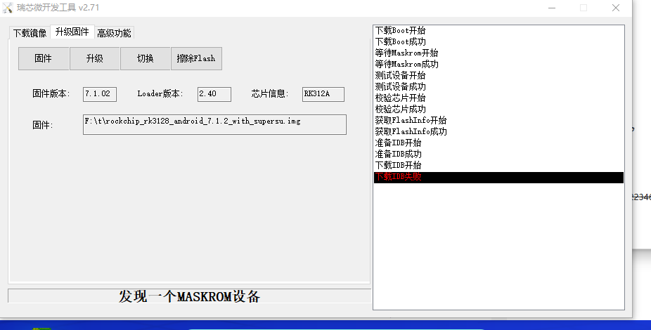 屏幕截图 2025-07-28 115536.png