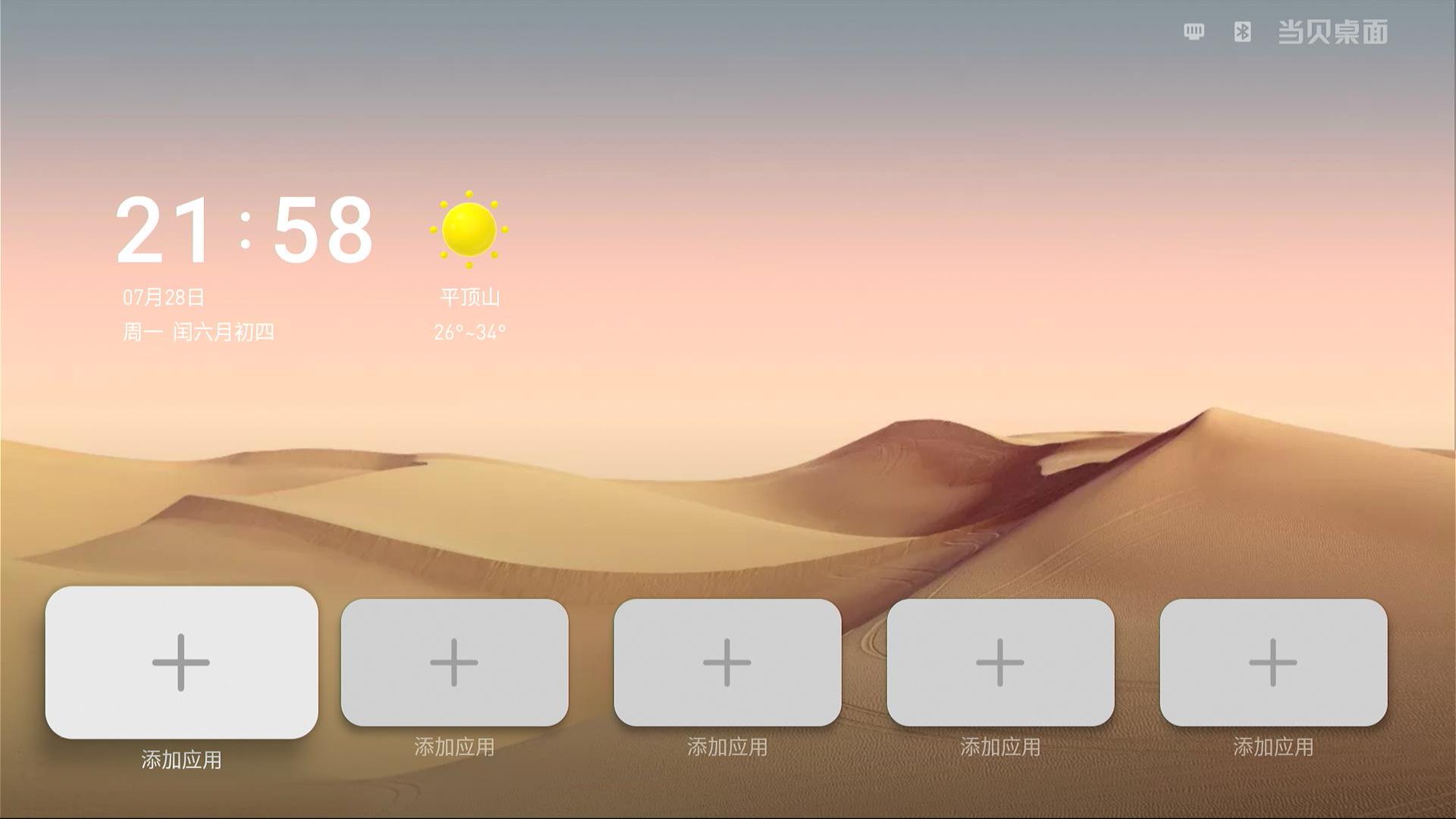 Screenshot 2025-07-28 21-58-29.png