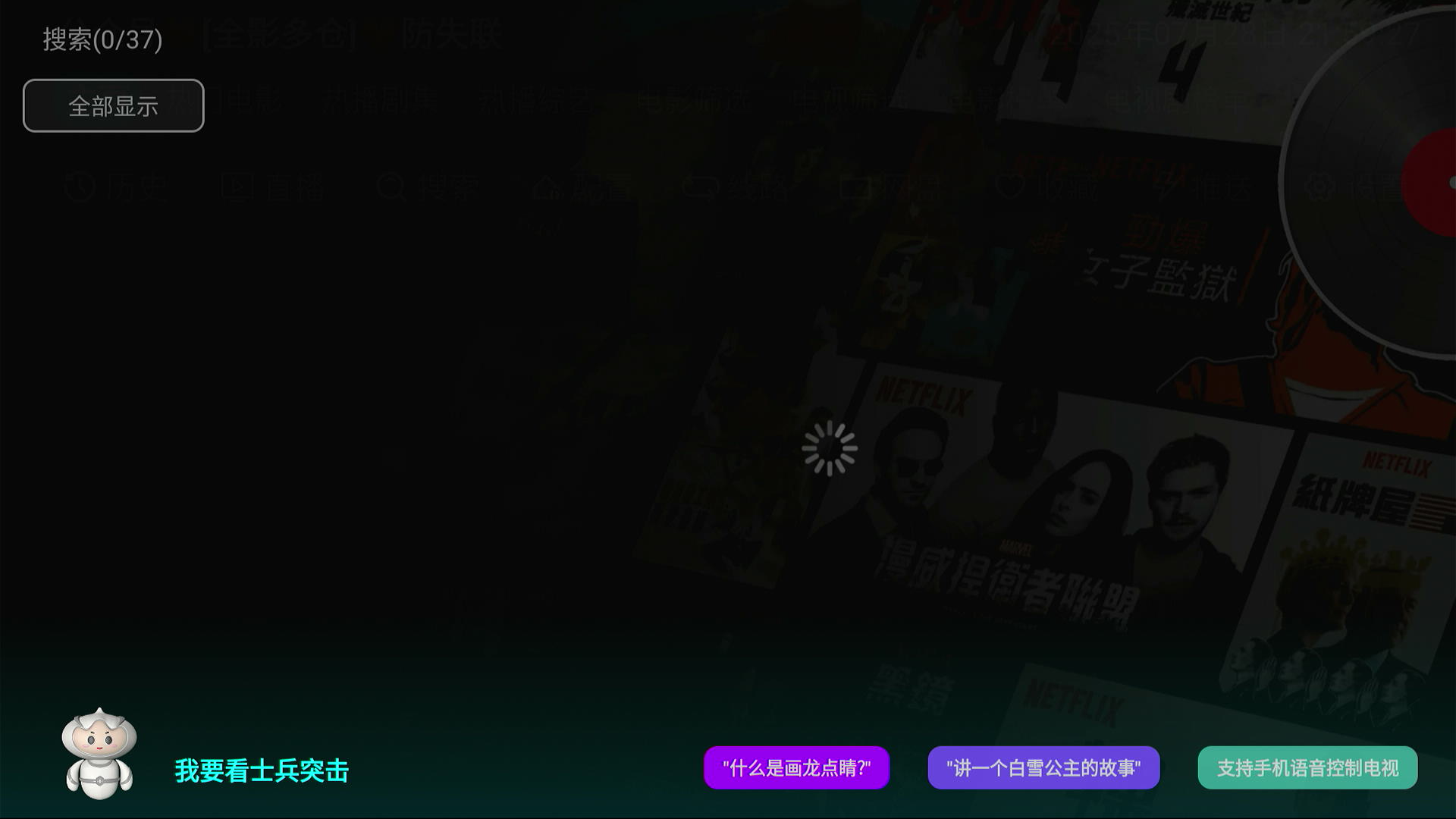 Screenshot 2025-07-28 21-59-28.png