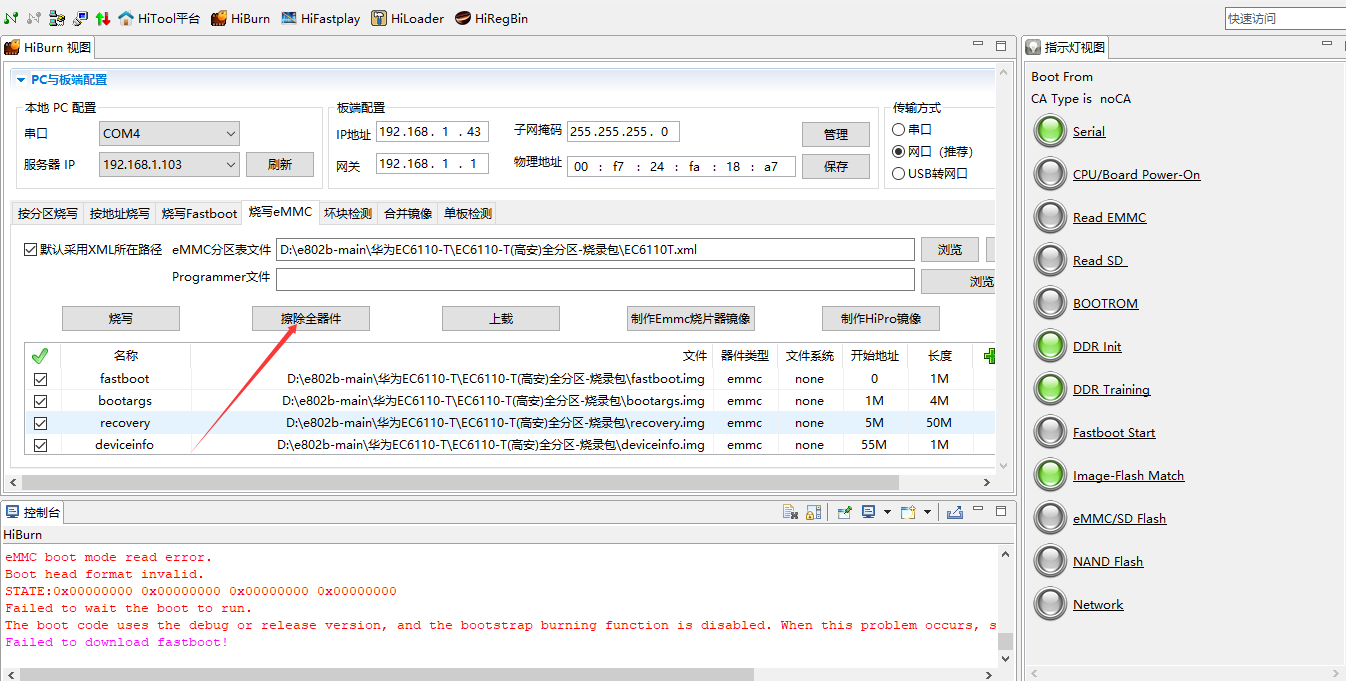 F8CEDBDE9B9488DAC5A5CF5BB1AA6A60.png