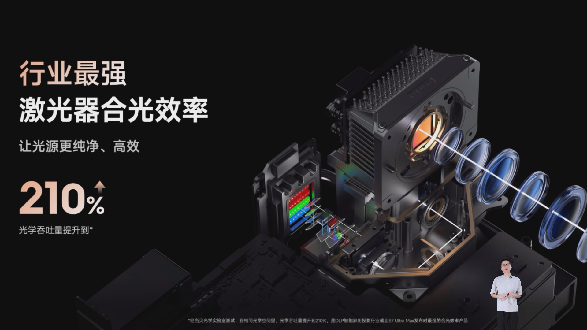 4合光.png