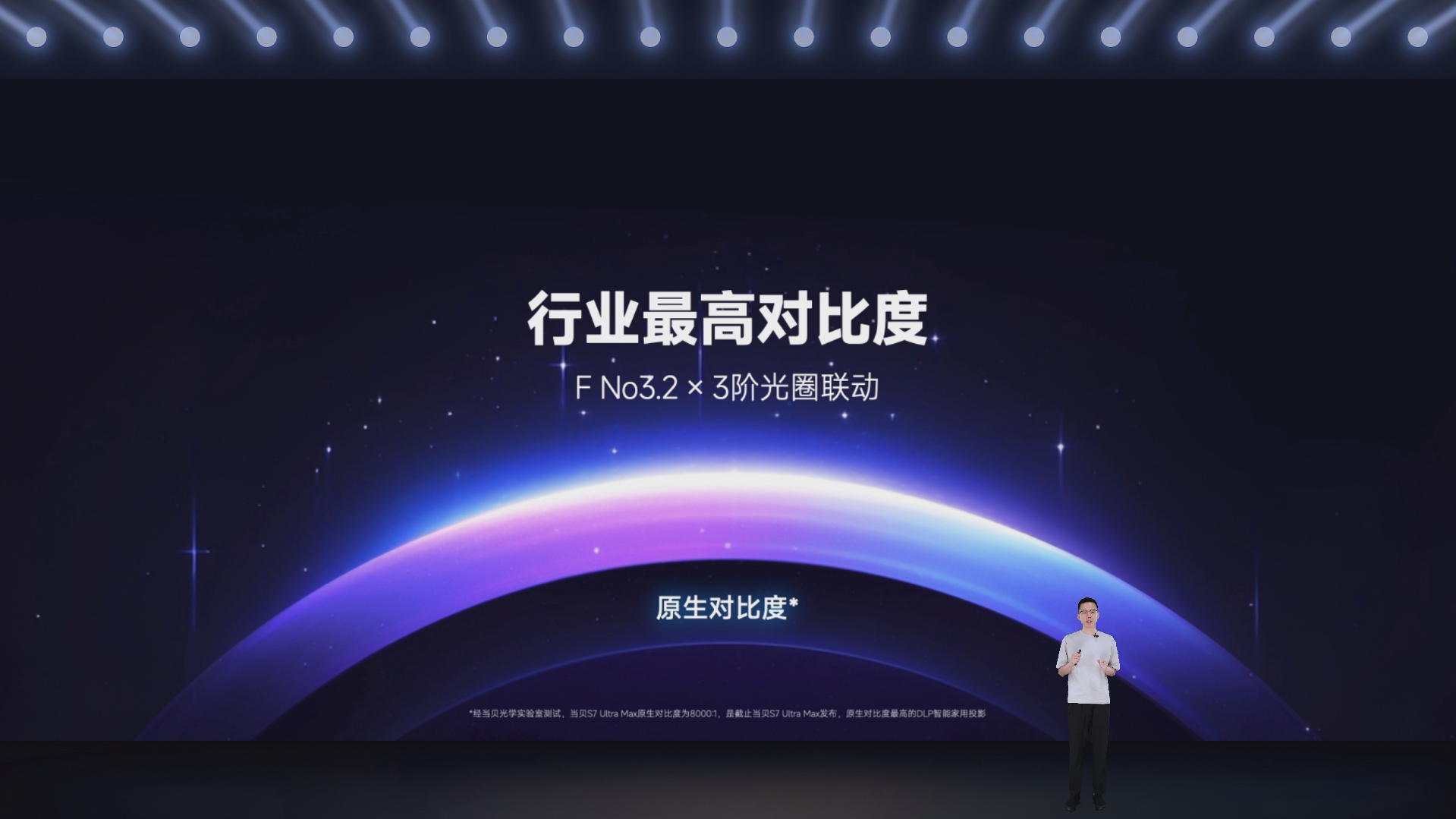 6最高对比度.png