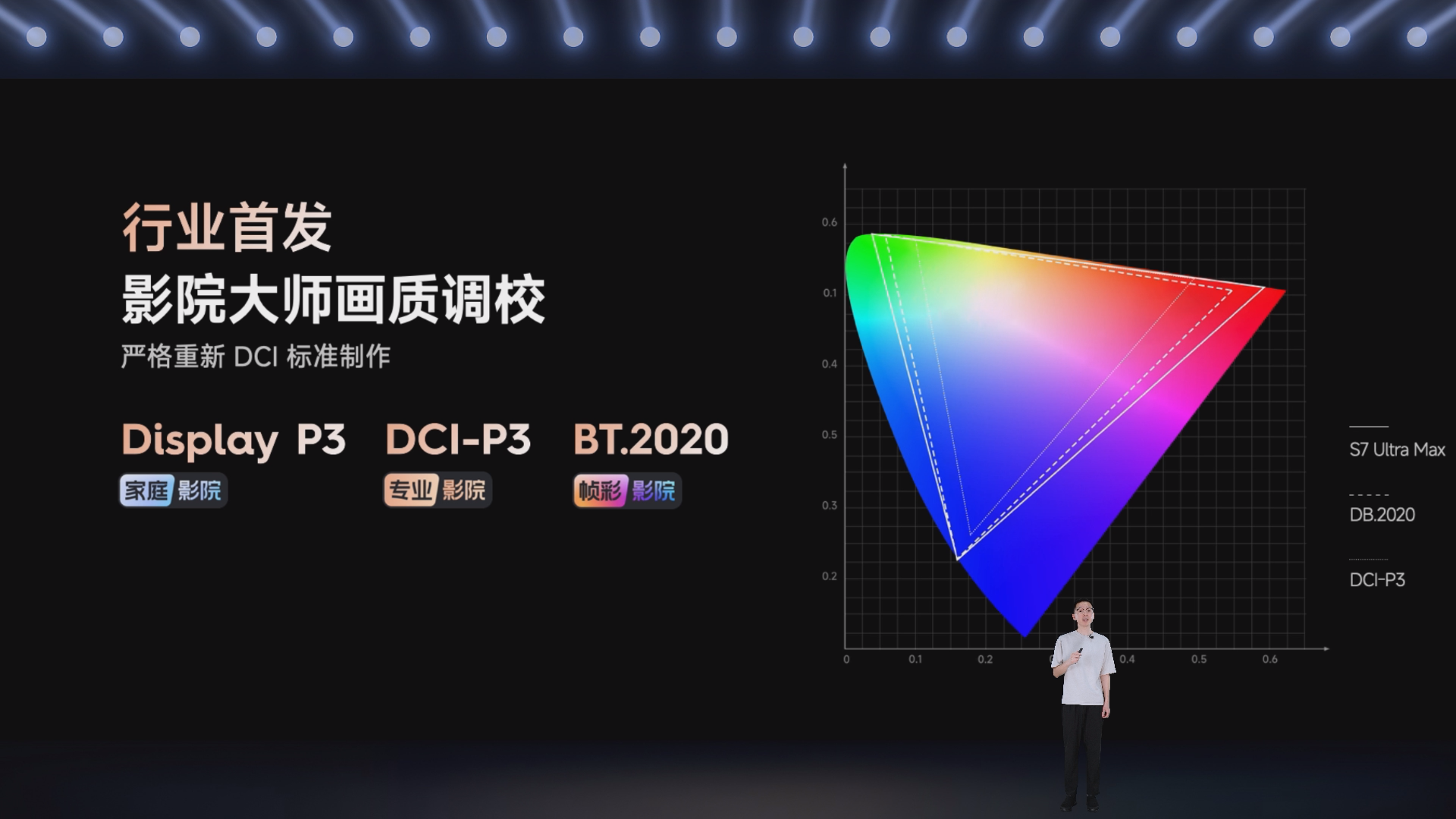 12极致色彩.png