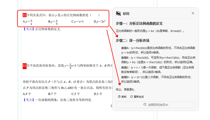 cf692c2d63257a45bb9459ecba6164c92a625aeb_2_690x395.png