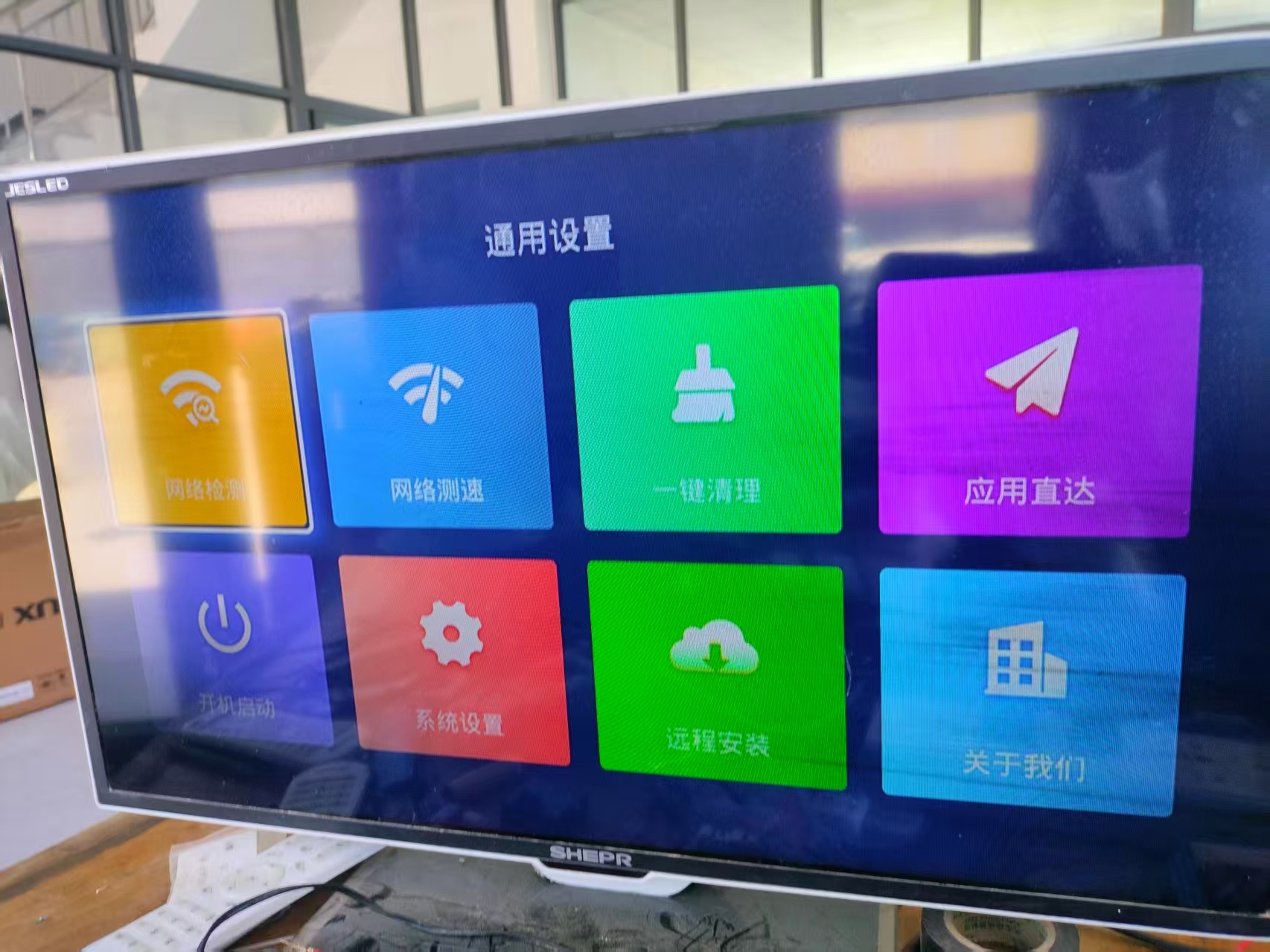 微信图片_20250730144054.jpg