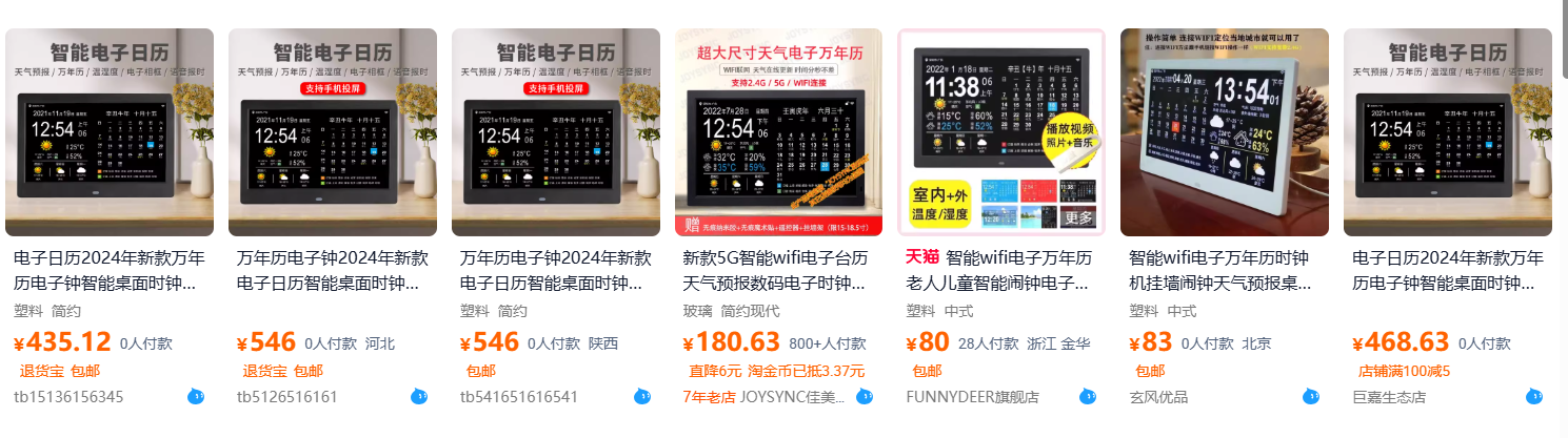 QQ20250730-200329.png