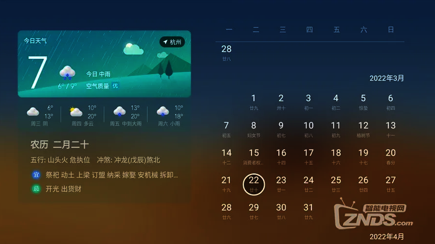 QQ20250730-194842.png