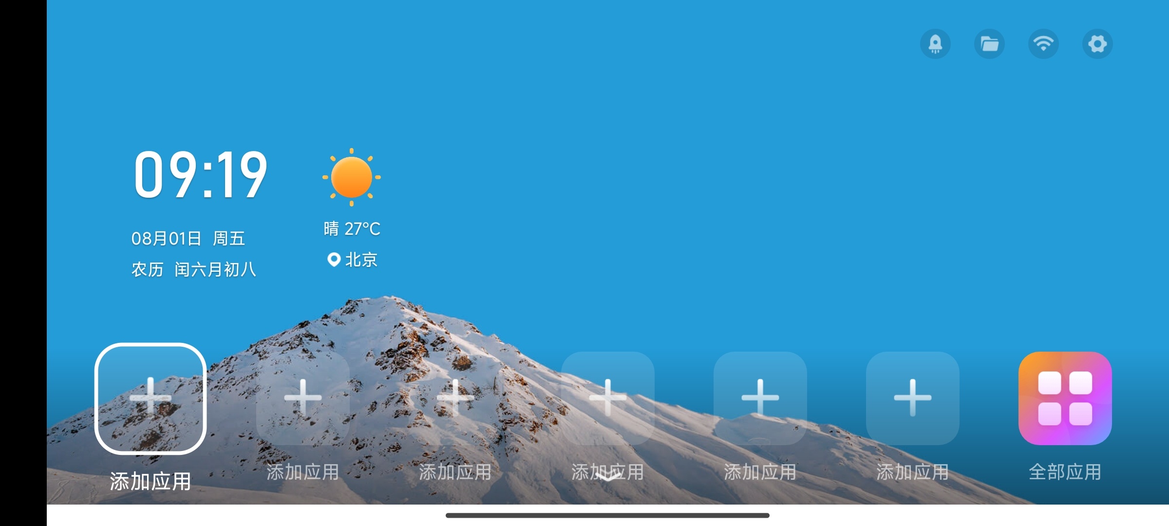 Screenshot_2025-08-01-09-19-20-075_com.huanxi.tvhome.jpg