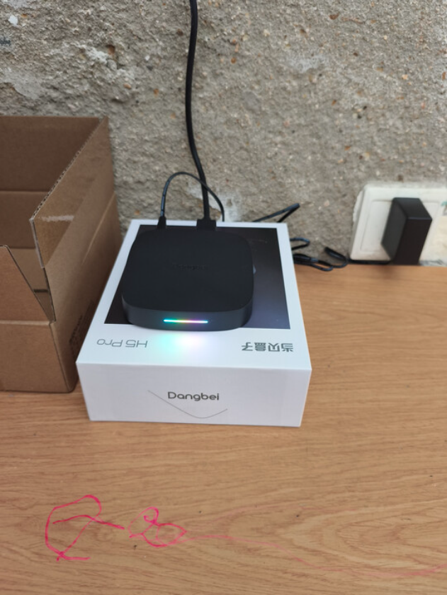 到手了一个当贝h5pro，简单说说我的使用感受