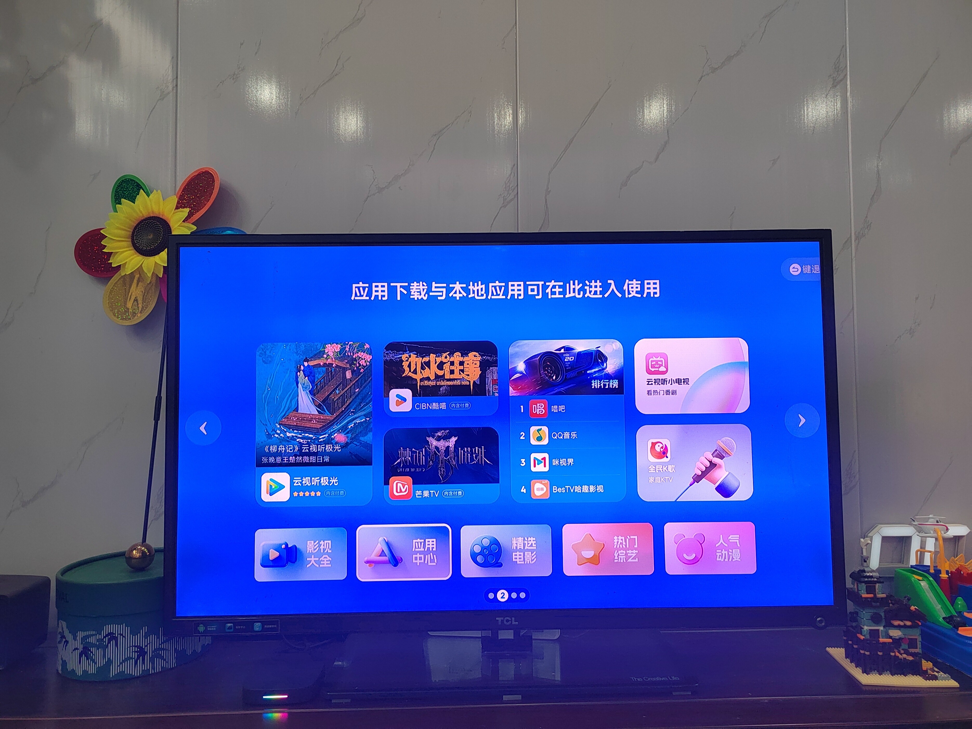 当贝H5 Pro深度评测：老电视用户闭眼入，2025年电视盒子推荐