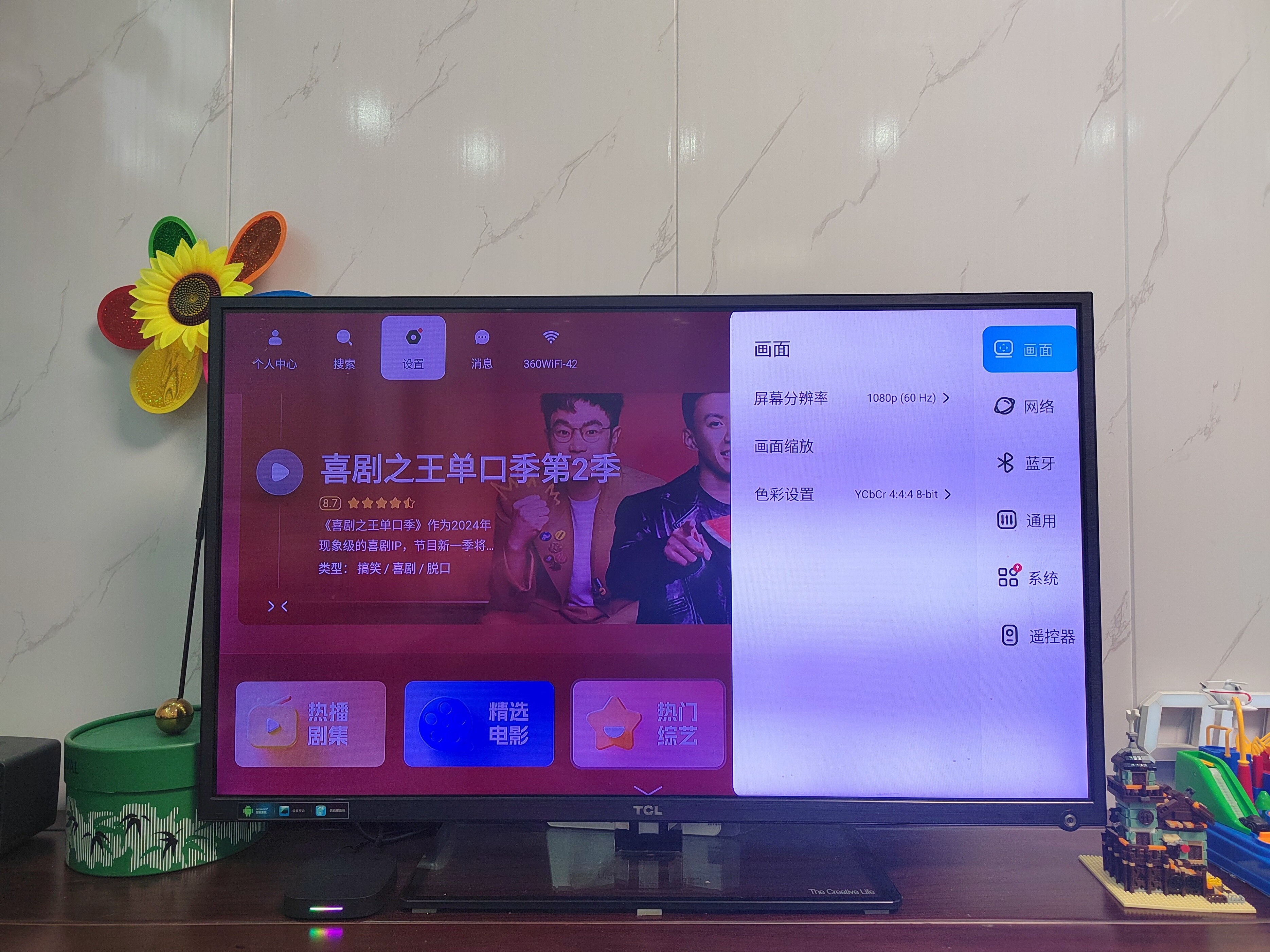 当贝H5 Pro深度评测：老电视用户闭眼入，2025年电视盒子推荐
