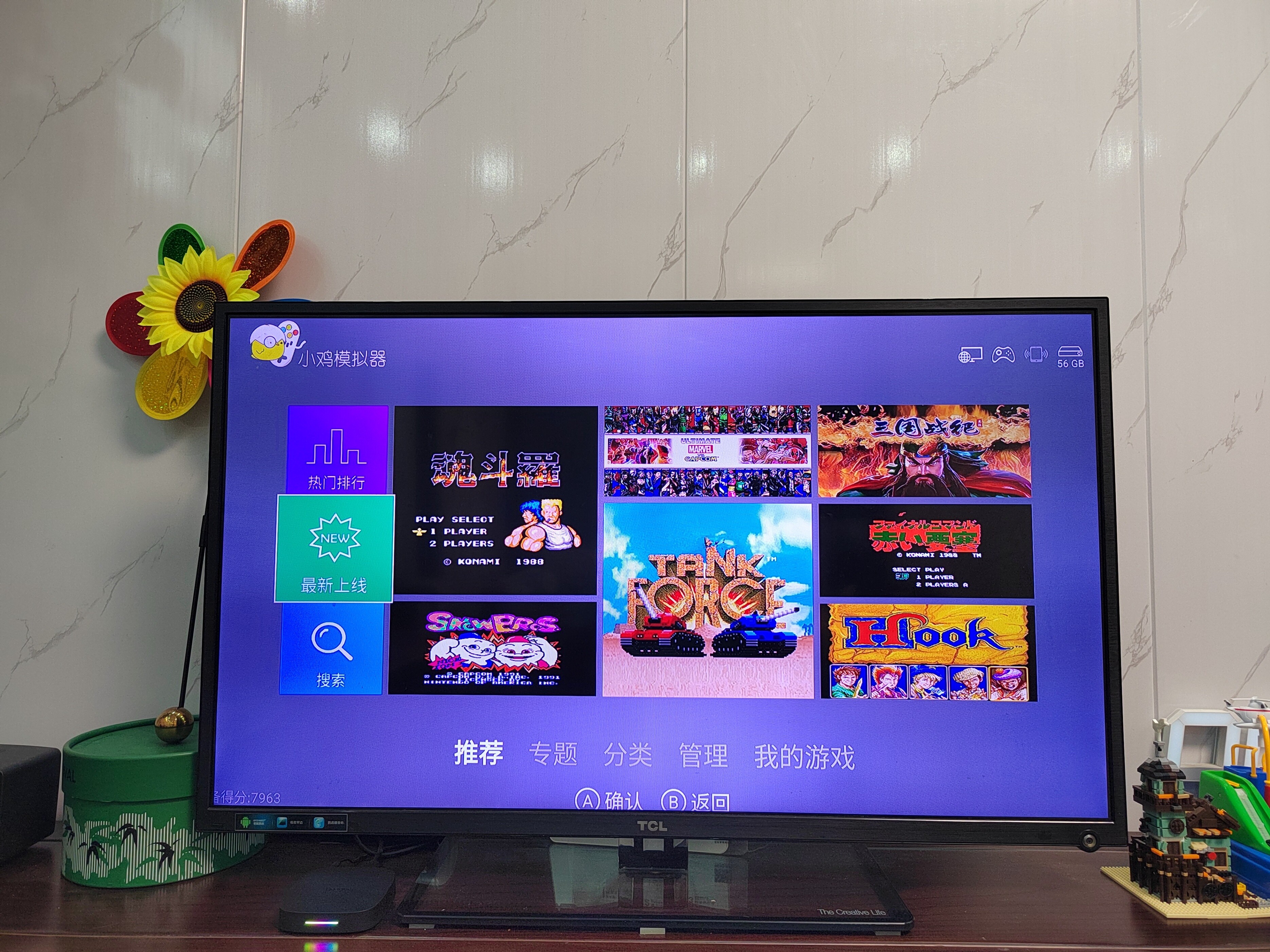 当贝H5 Pro深度评测：老电视用户闭眼入，2025年电视盒子推荐