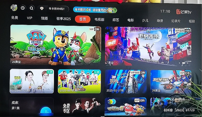 当贝H5电视盒子全面评测：性价比超高，老电视焕新首选