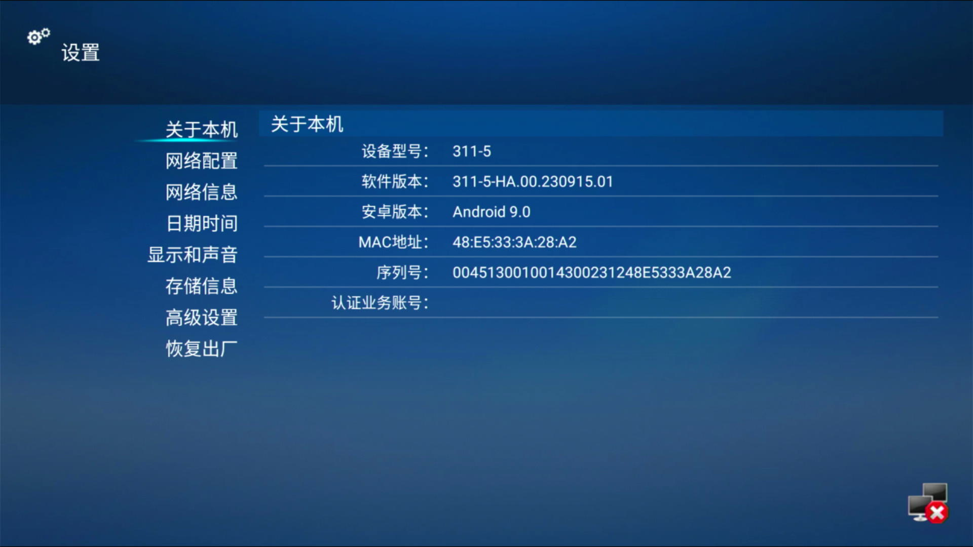 Screenshot 2025-08-02 03-12-33.png