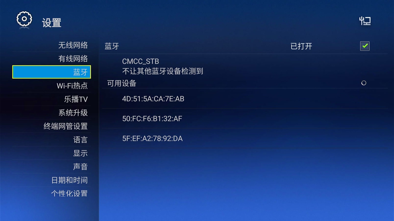 TV CAM 设备_20250805_160102.246.jpg