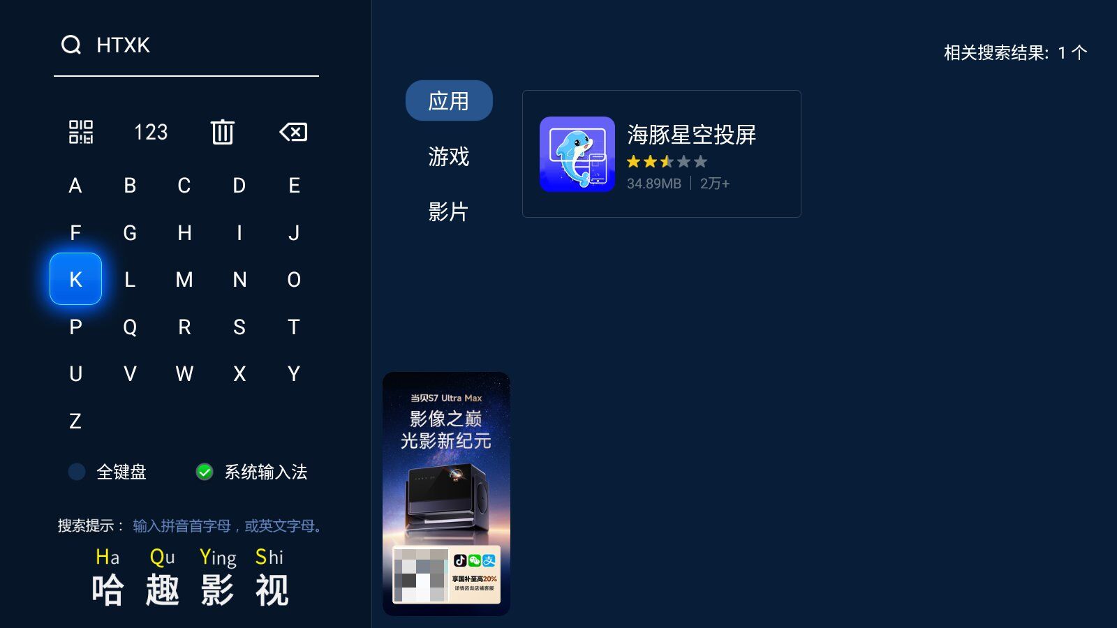 2025最新免費好用的投屏神器推薦~下載教程一并奉上