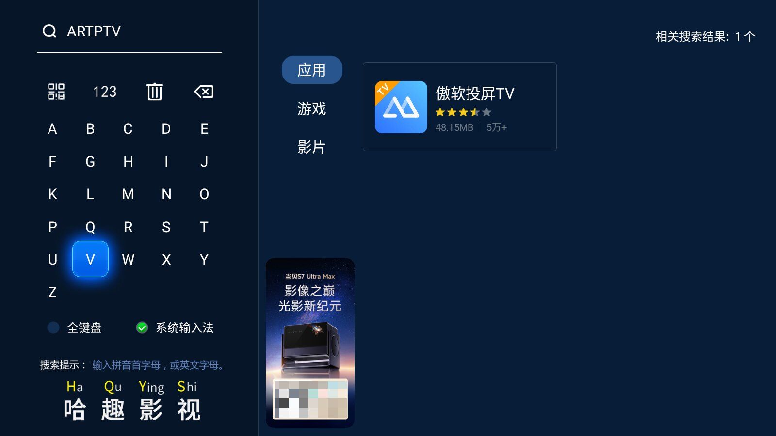2025最新免費好用的投屏神器推薦~下載教程一并奉上