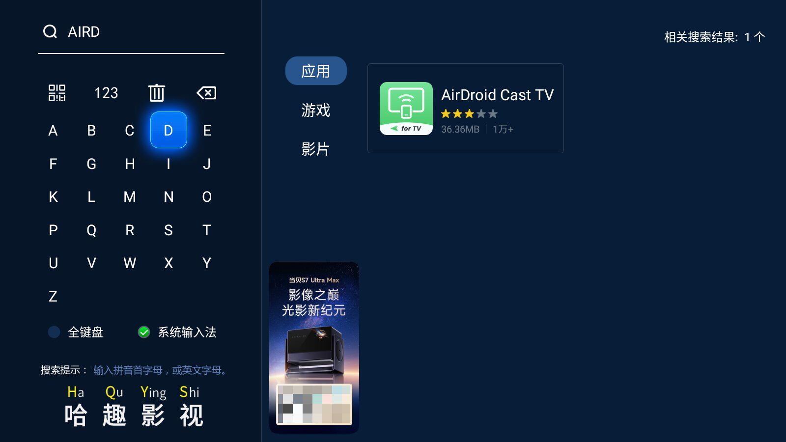 2025最新免費好用的投屏神器推薦~下載教程一并奉上