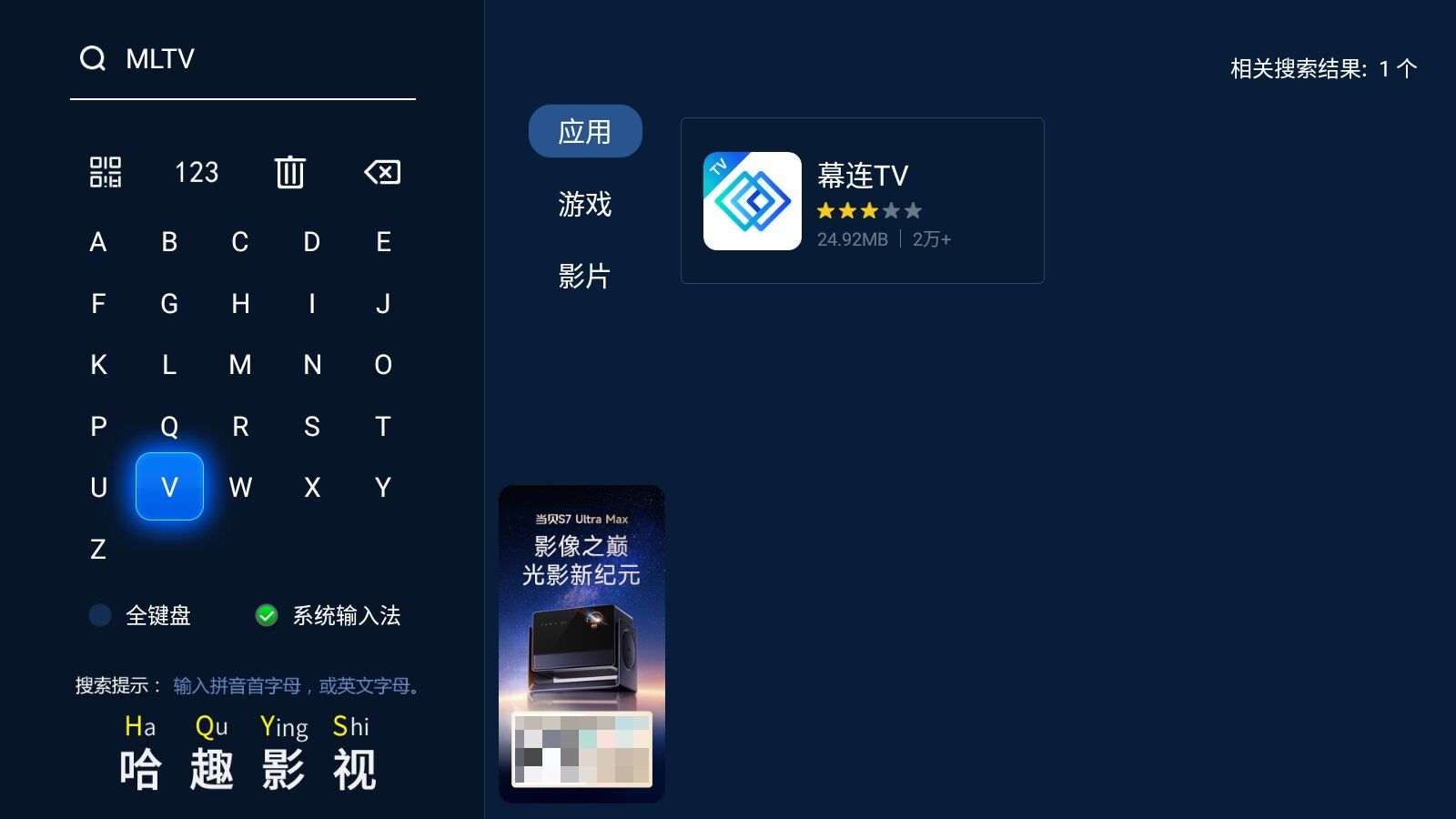 2025最新免費好用的投屏神器推薦~下載教程一并奉上