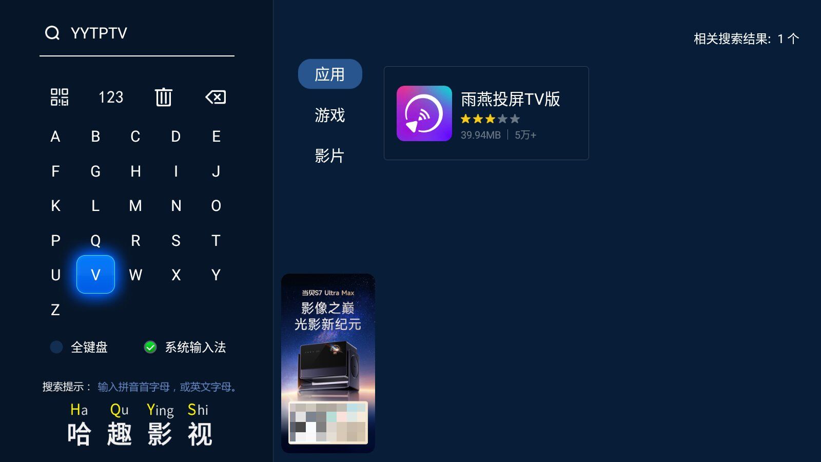 2025最新免費好用的投屏神器推薦~下載教程一并奉上