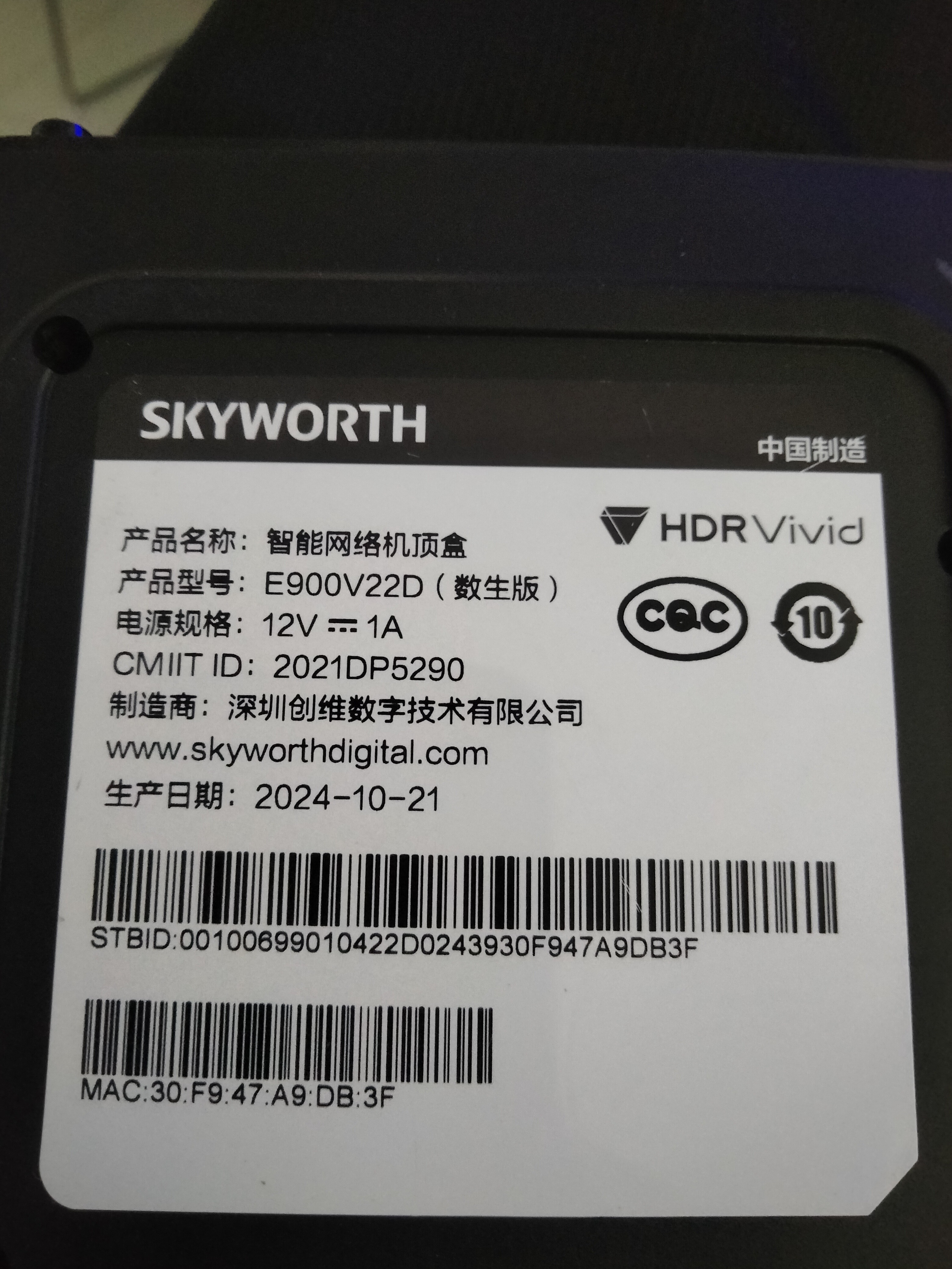 IMG20250808102639.jpg
