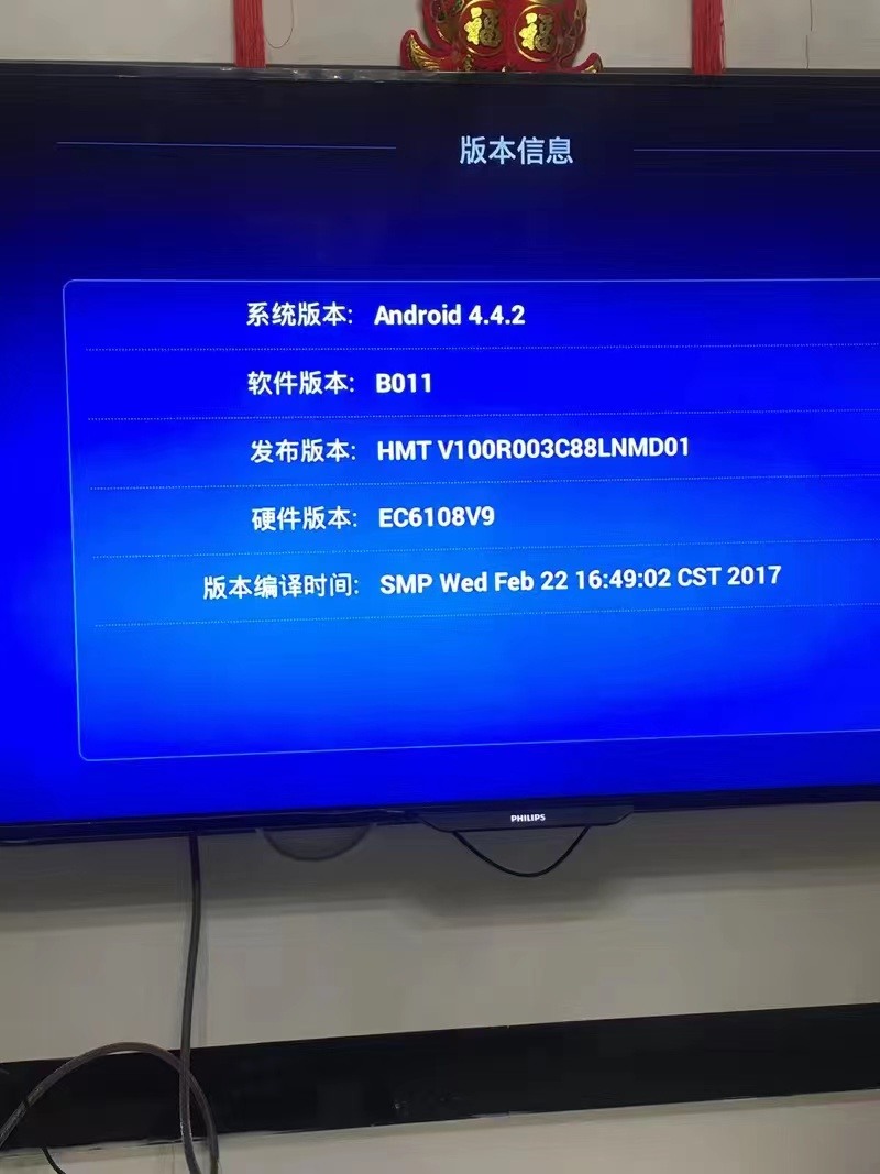 版本信息.jpg
