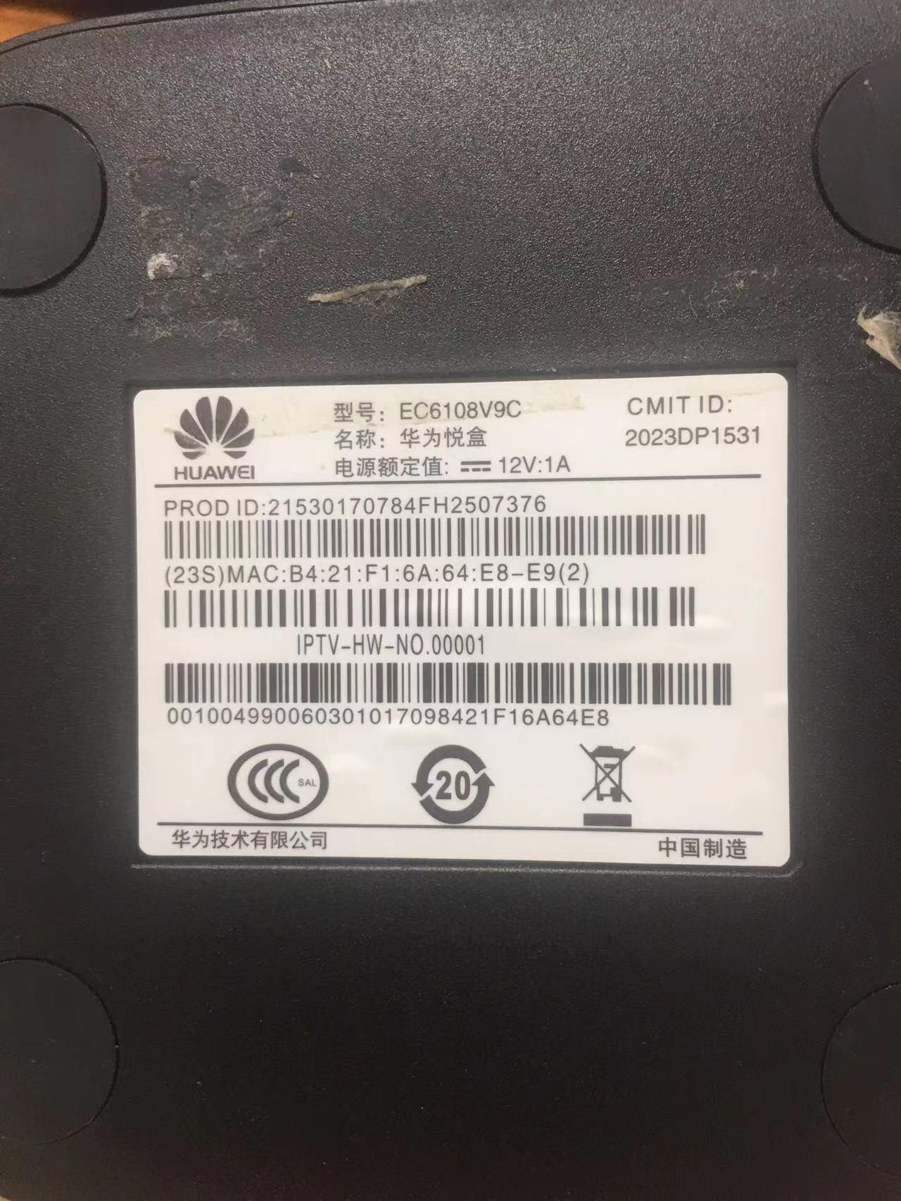 盒子背面.jpg