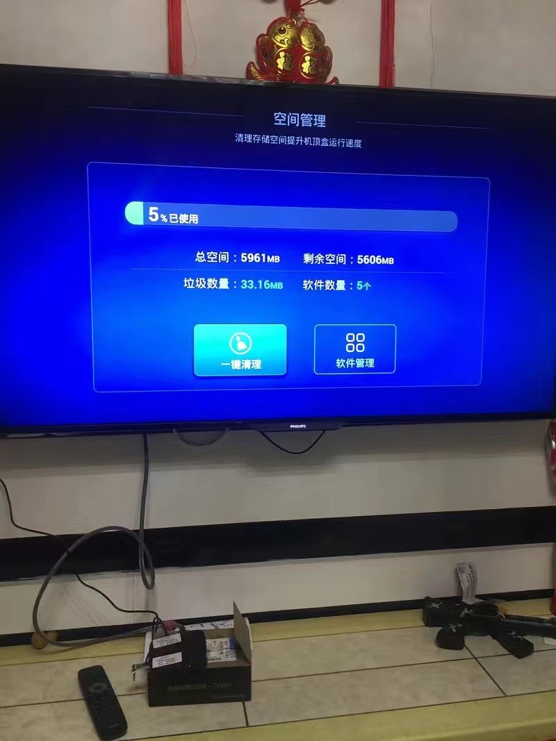 空间容量.jpg