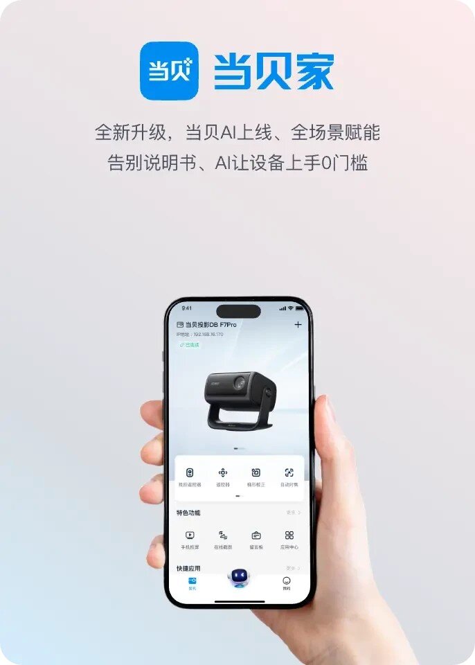 怎样可以让手机变成遥控器 143142f55uykaka55ayauk.jpg