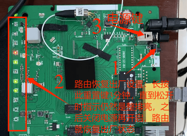 M724路由恢复出厂.png