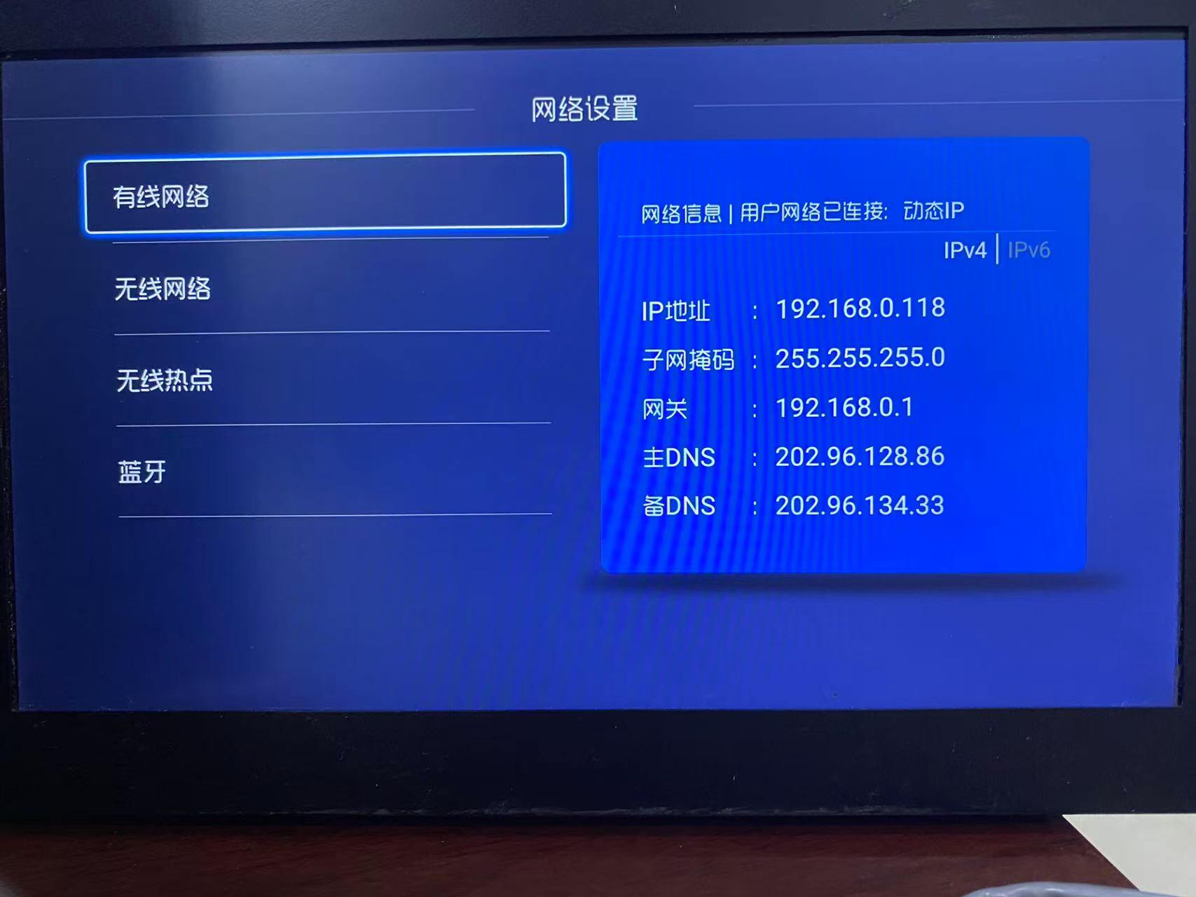 微信图片_20250813223842.jpg