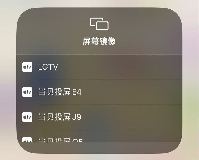 乐播投屏收费了？苹果手机免费投屏到电视的3种方法