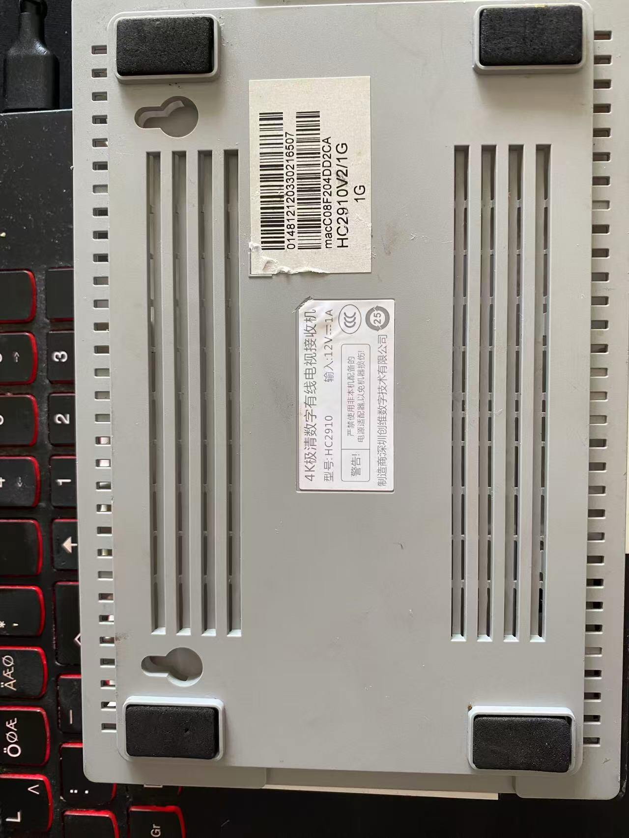 HC2910-江西盒背.jpg