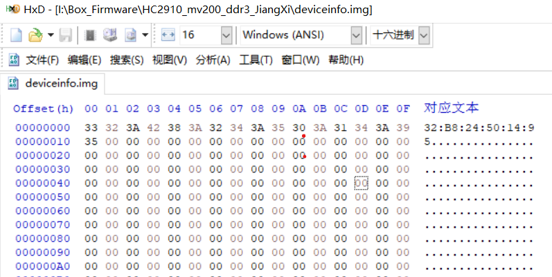 修改有线mac_1.png