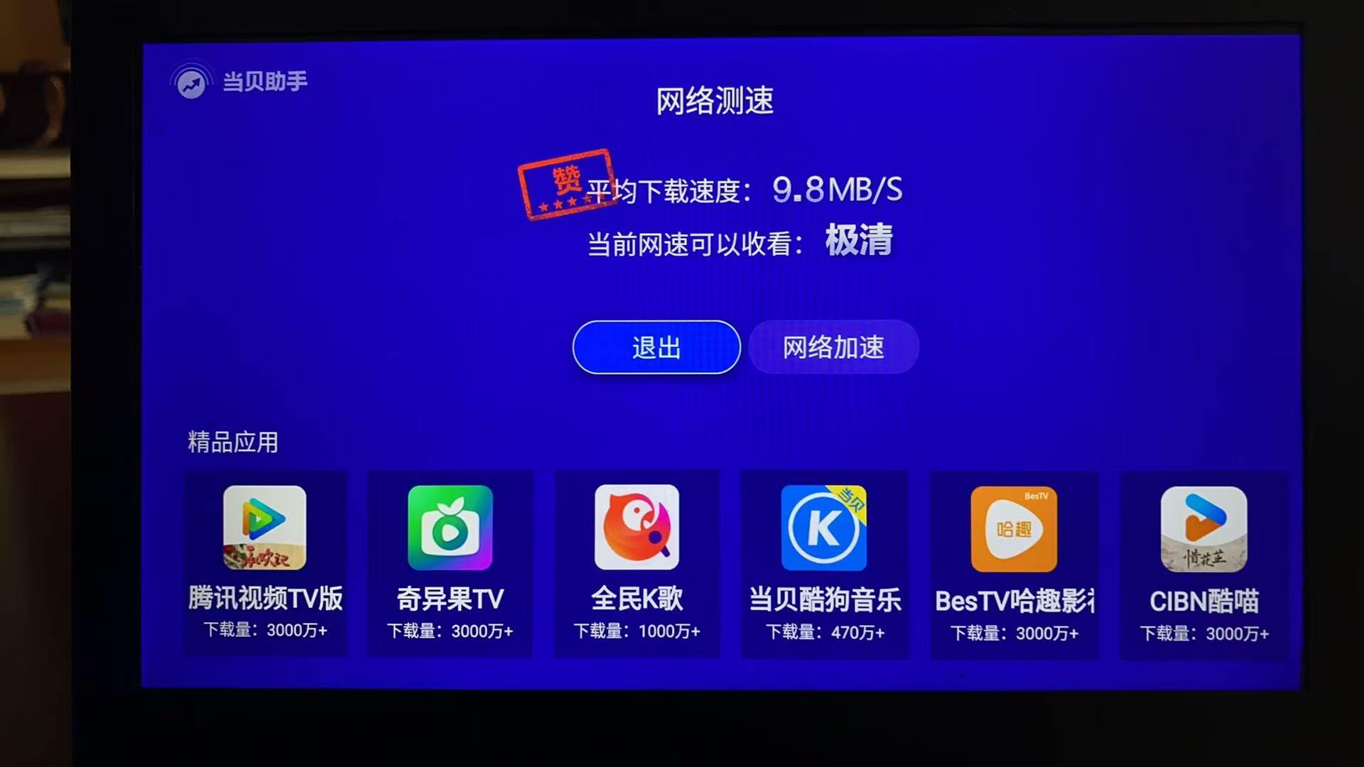 微信图片_20250815153349.jpg