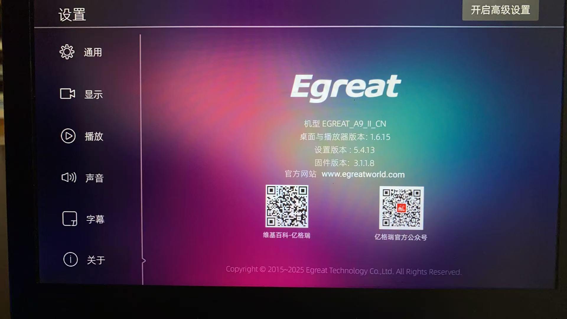微信图片_20250815153340.jpg