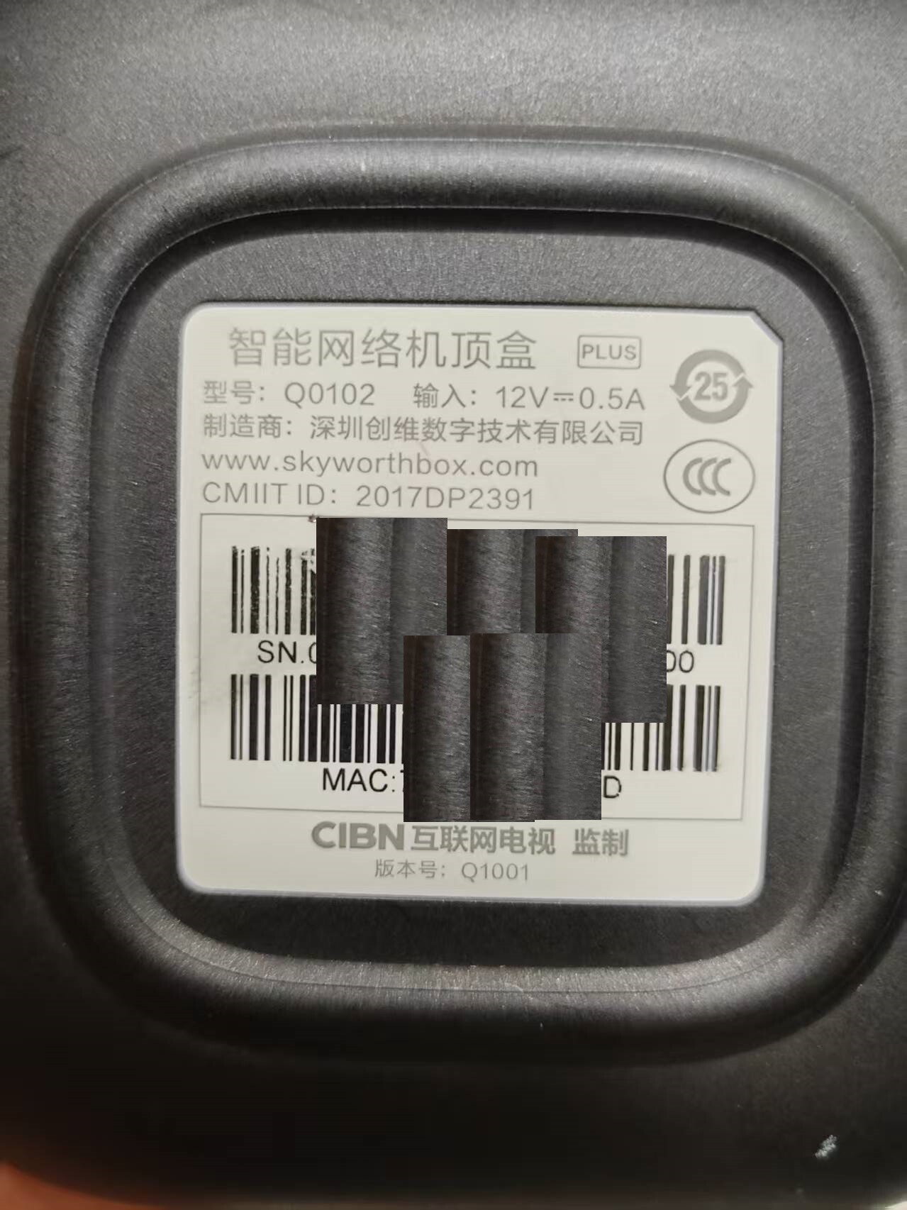 创维T2 PLUSQ0102（Q1001&1008）用当贝桌面自启并精简