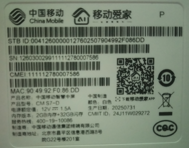 型号