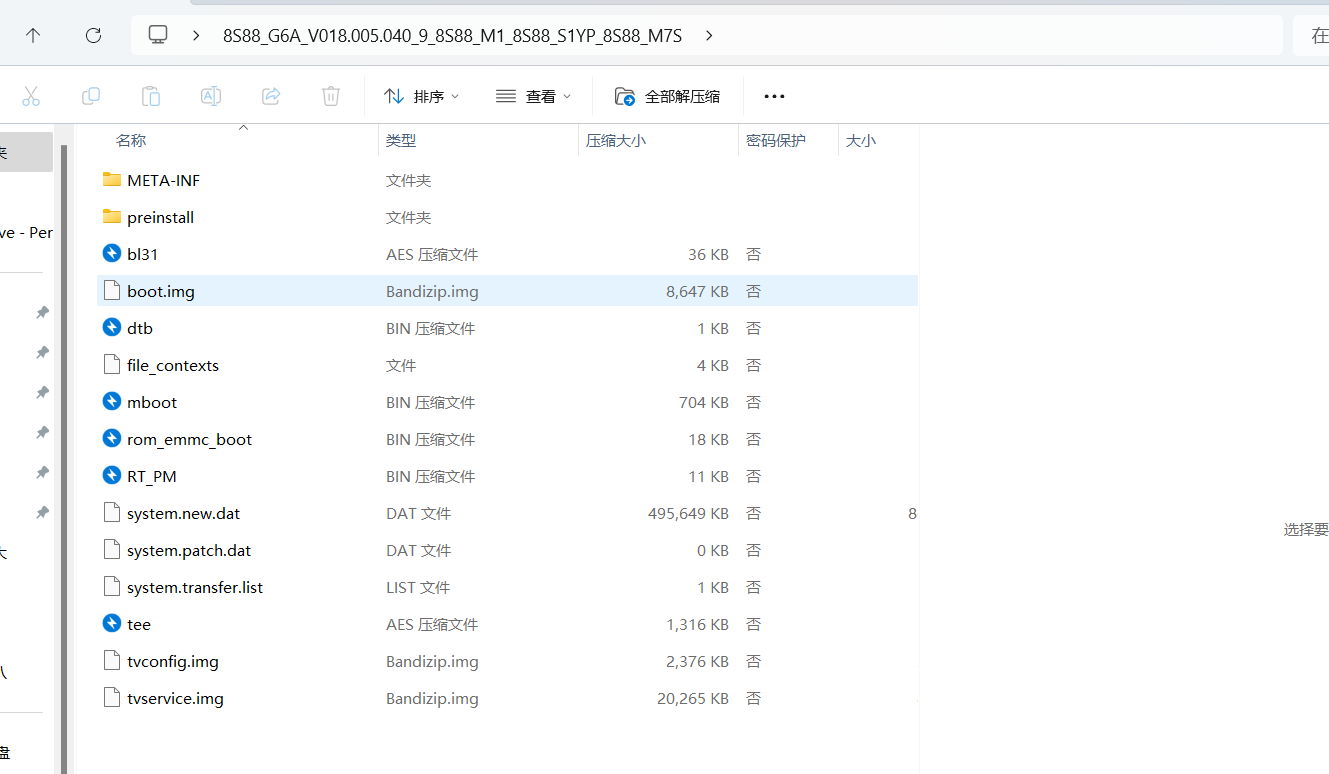 微信图片_20250827204901_2817.png