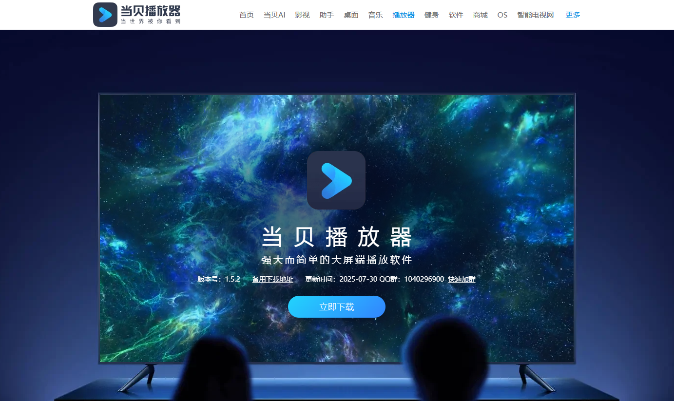 新手小白电视买来怎么看直播？看电视的六种方法大汇总