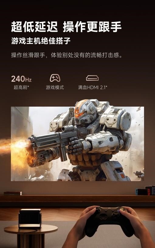2025万元投影仪哪款好？当贝S7 Ultra Max稳居高端投影仪首选