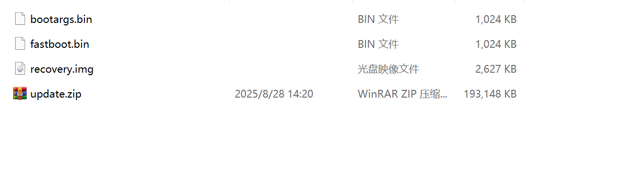 刷机固 和引导文件放优盘示例.png